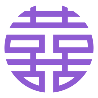 Double Happiness 雙喜 Decal (Lavender)
